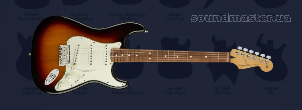 Самая популярная форма электрогитары в мире – Стратокастер. Fender Stratocaster