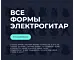 Формы корпусов гитар: как выбрать и что влияет на звук